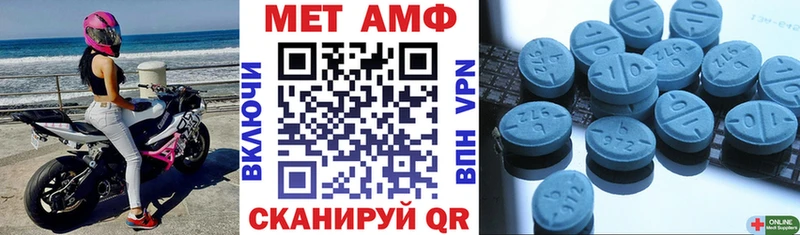 Amphetamine 98%  blacksprut сайт  Старая Купавна 
