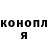 Гашиш гарик Ork_Manrok