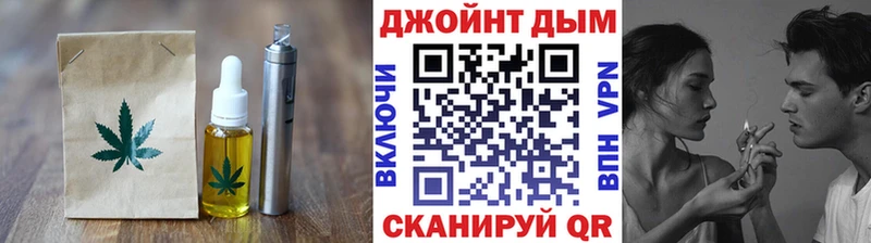 Печенье с ТГК марихуана  Старая Купавна 