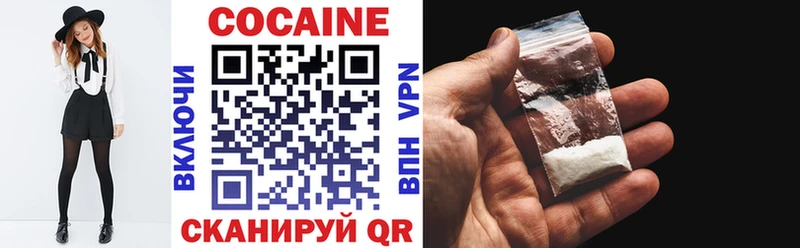 Кокаин Боливия  OMG ссылка  Старая Купавна  закладки 