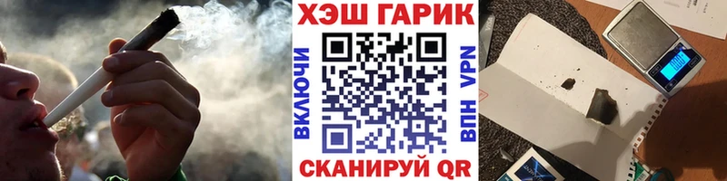 хочу наркоту  Старая Купавна  ГАШ хэш 