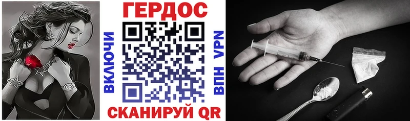Героин афганец  Старая Купавна 