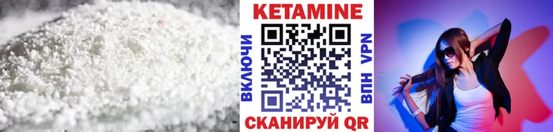 мега ссылка  Старая Купавна  КЕТАМИН VHQ 