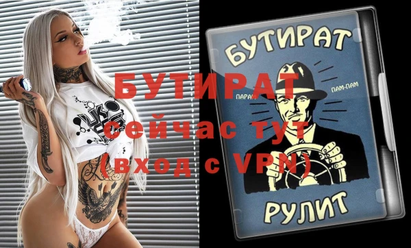 мяу мяу кристалл Дмитриев