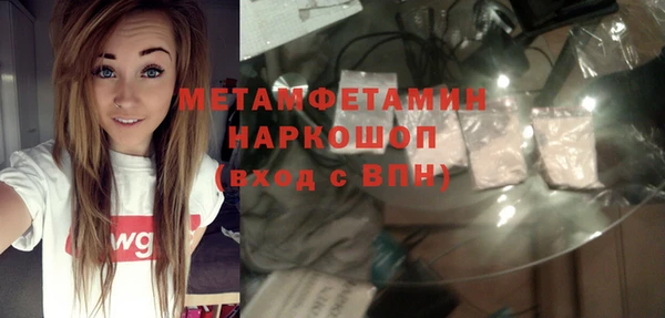 мефедрон мука Армянск