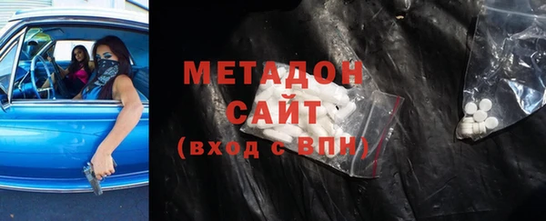 мефедрон мука Армянск