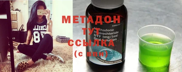 ALPHA-PVP Арсеньев