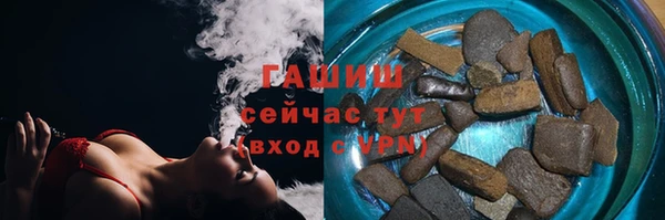 ALPHA-PVP Арсеньев