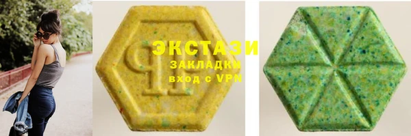 ALPHA-PVP Арсеньев