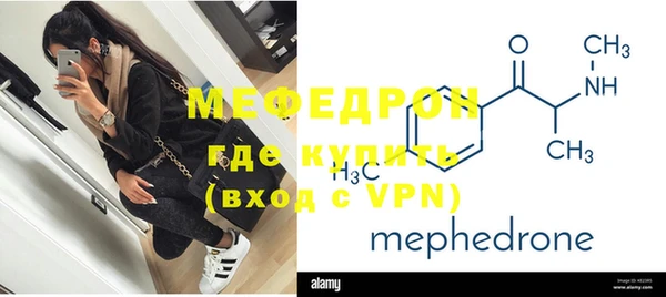 ALPHA-PVP Арсеньев