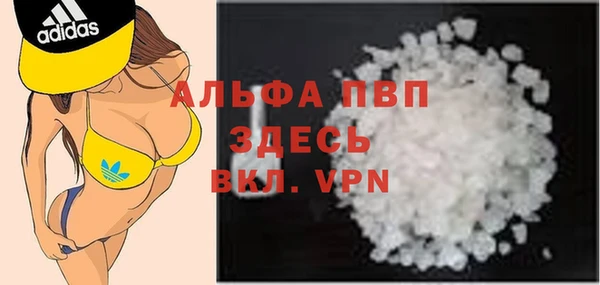 ALPHA-PVP Арсеньев