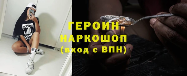 ALPHA-PVP Арсеньев