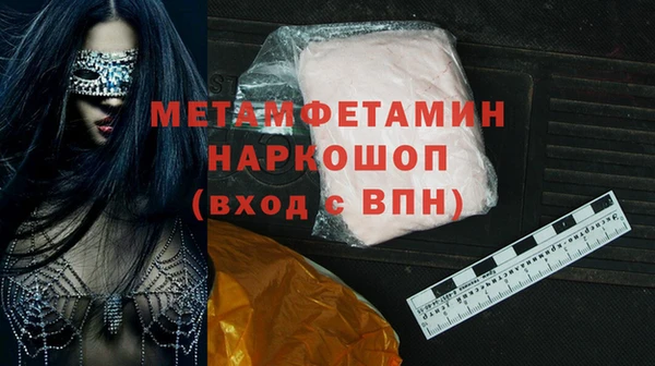 ALPHA-PVP Арсеньев