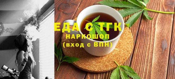 мефедрон мука Армянск