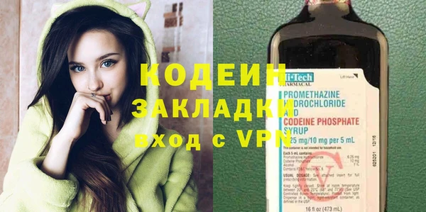 кокаин премиум Дмитровск