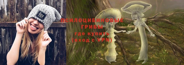 ALPHA-PVP Арсеньев