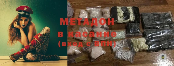 мефедрон мука Армянск