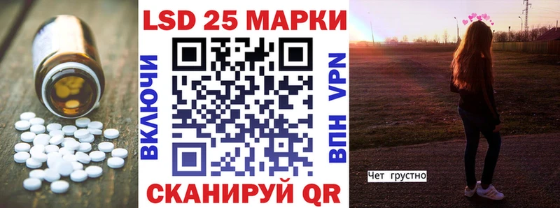 Лсд 25 экстази ecstasy  Старая Купавна 