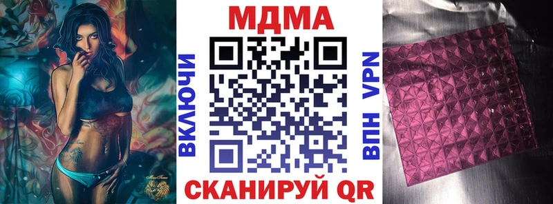 мега как войти  Старая Купавна  MDMA crystal  купить наркоту 