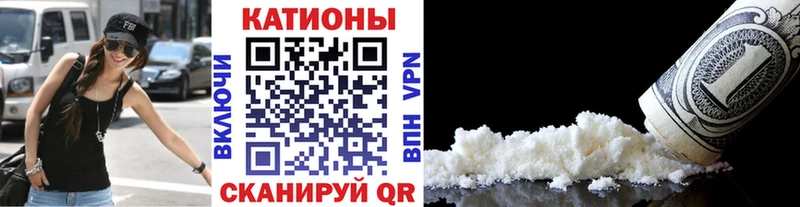Меф мяу мяу мука Старая Купавна