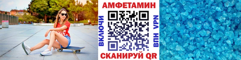 купить   Старая Купавна  МЕТАМФЕТАМИН кристалл 