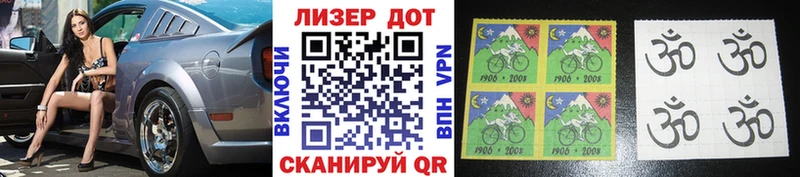 как найти закладки  Старая Купавна  Марки NBOMe 1,5мг 
