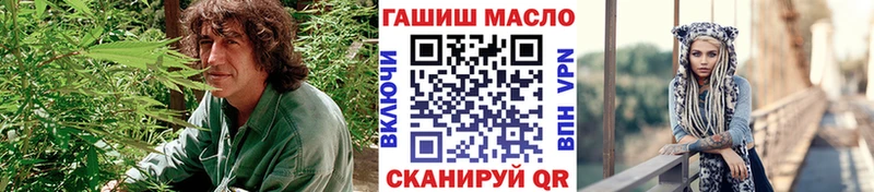 ТГК вейп с тгк Старая Купавна