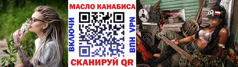 blacksprut вход  Старая Купавна  ТГК жижа  купить наркотик 